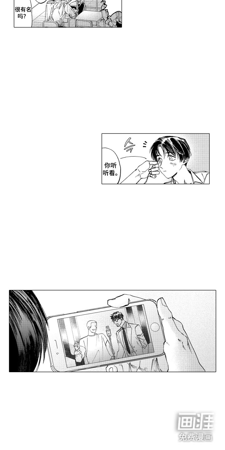 第18章：不了解