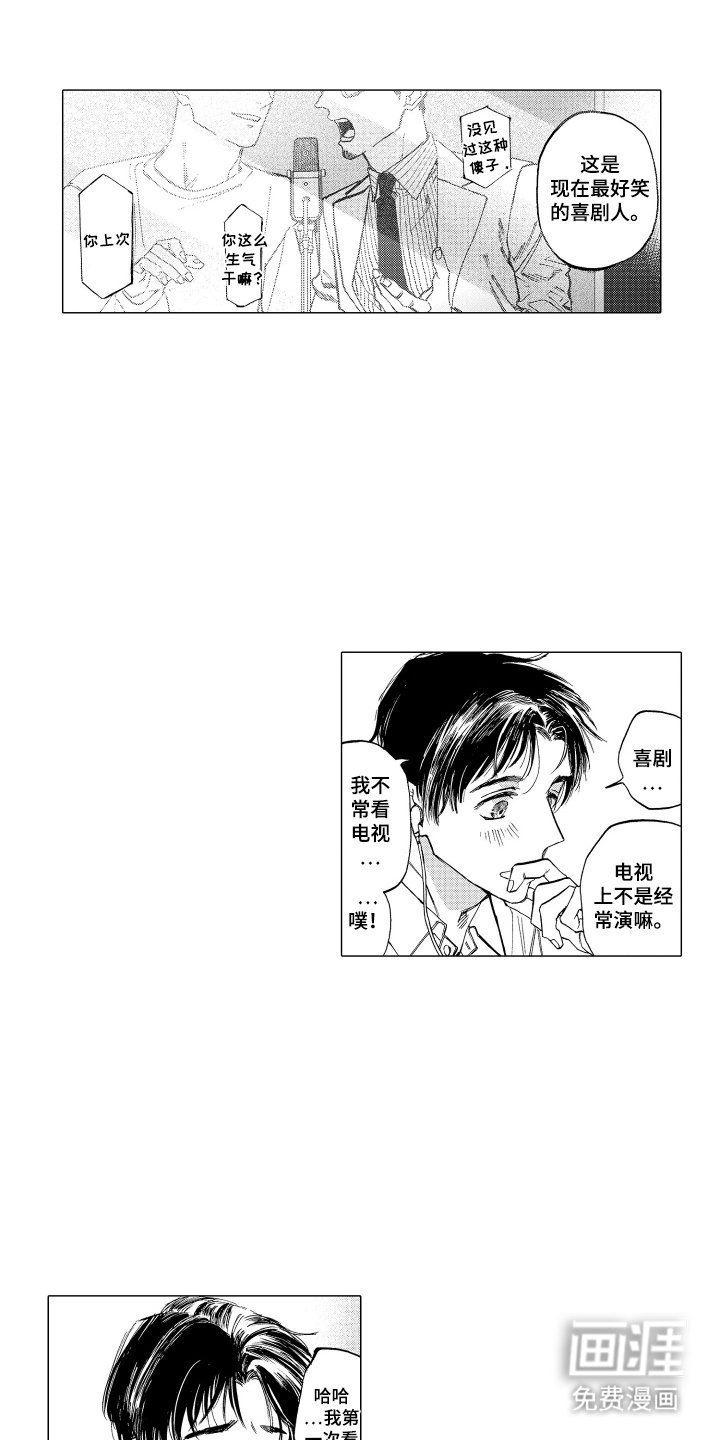 第18章：不了解