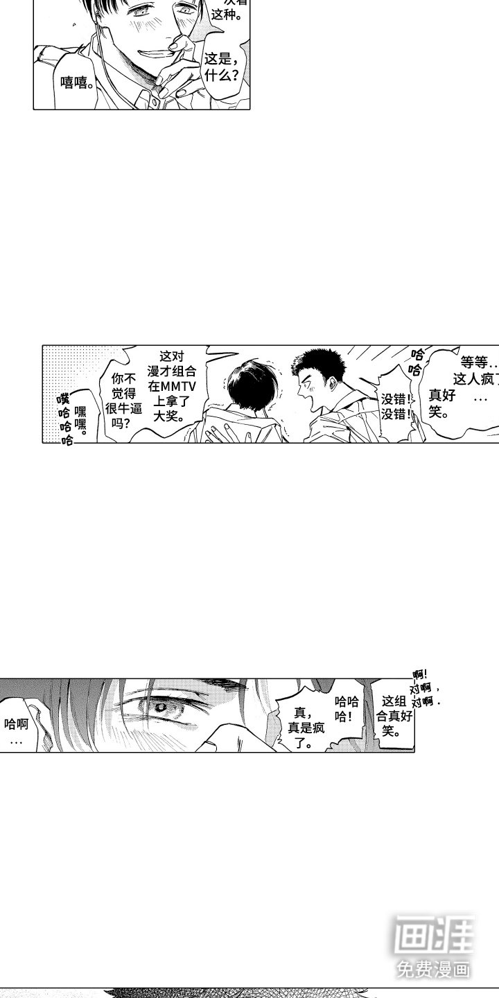 第18章：不了解