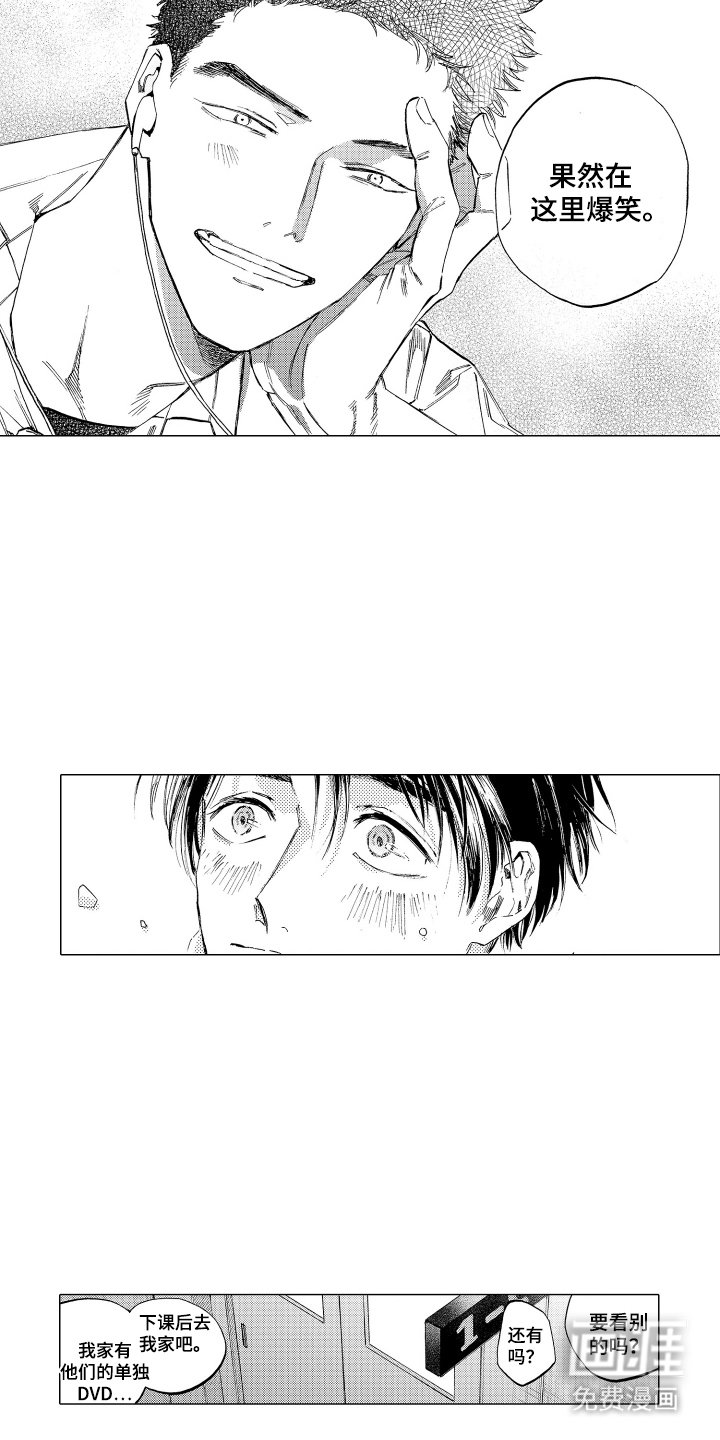 第18章：不了解