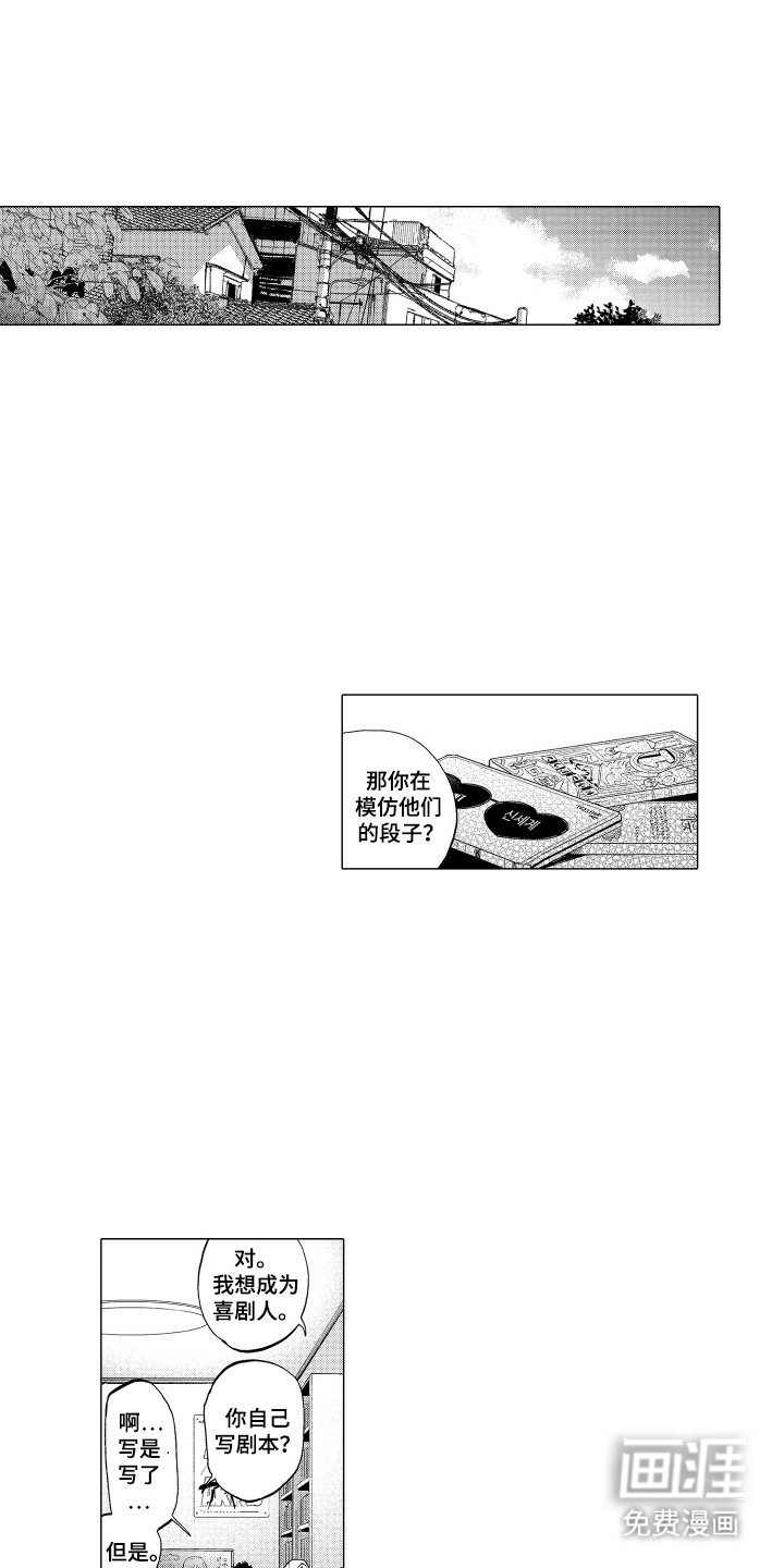 第18章：不了解