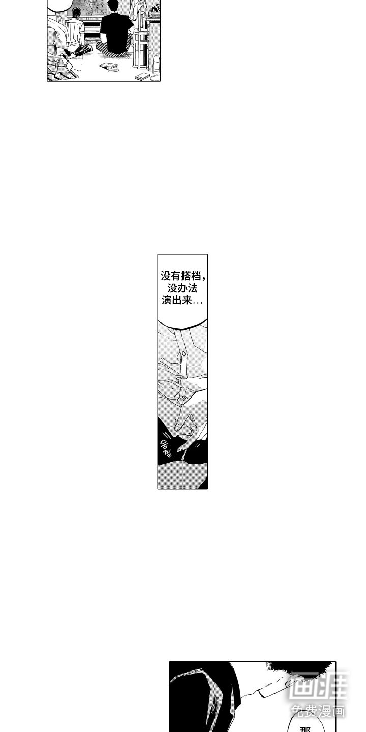 第18章：不了解