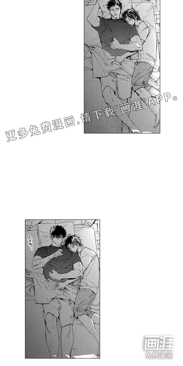 第19章：累赘