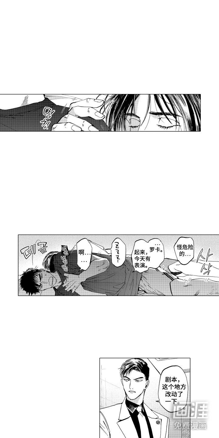 第19章：累赘