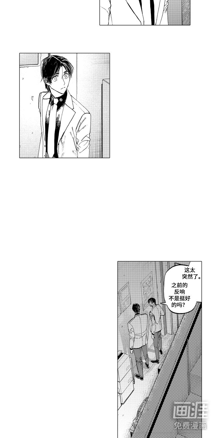 第19章：累赘