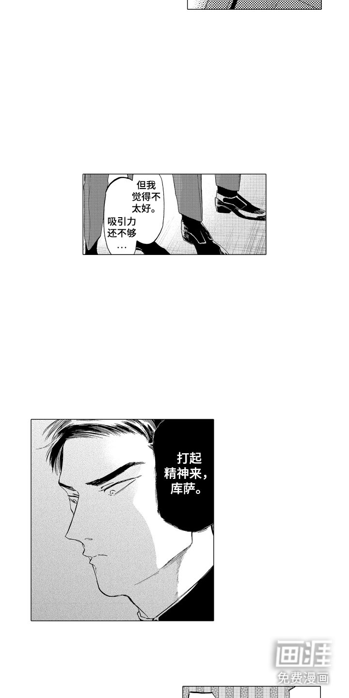 第19章：累赘