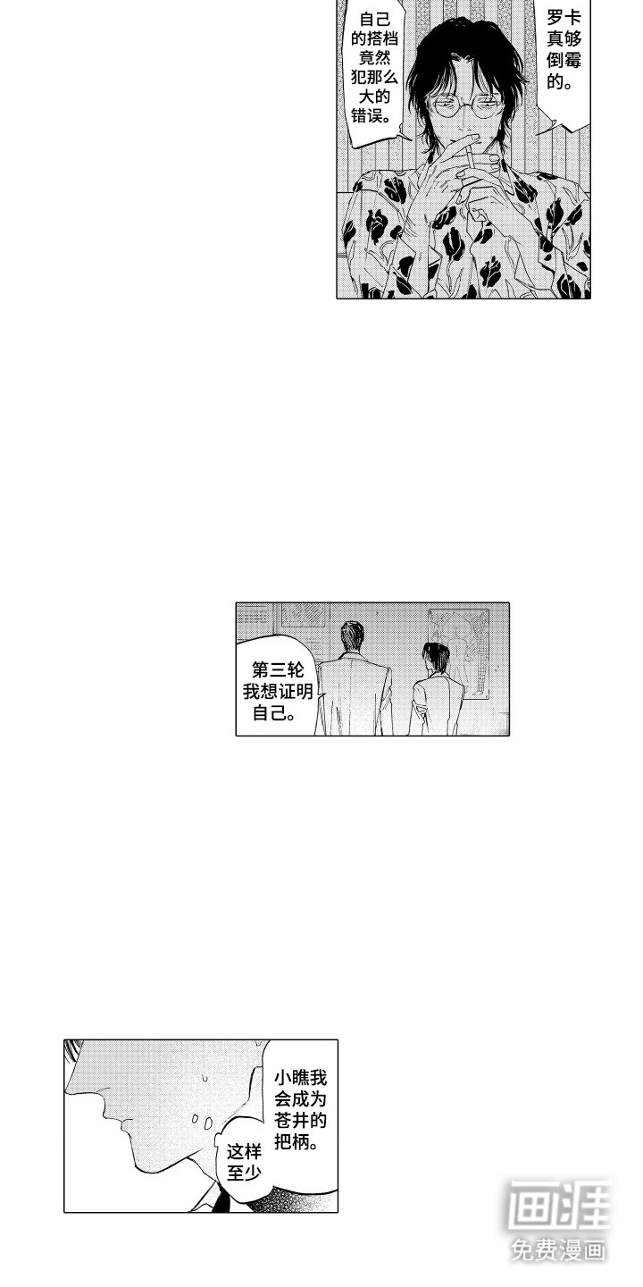 第19章：累赘