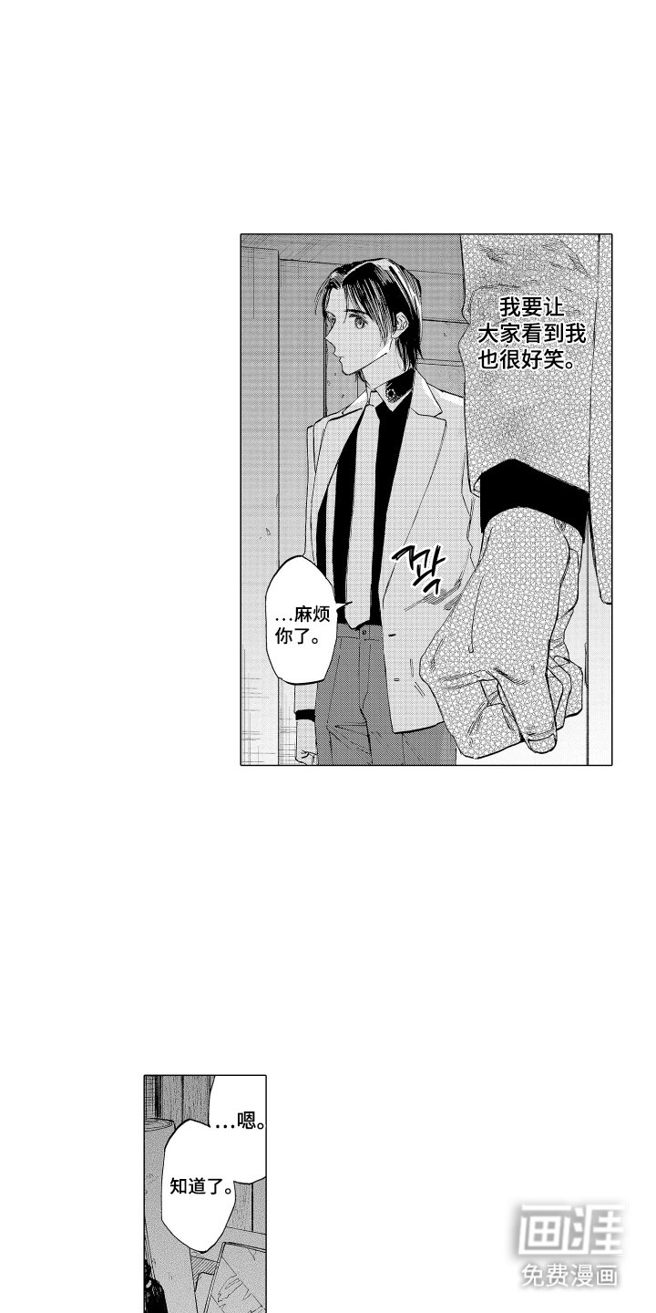 第19章：累赘
