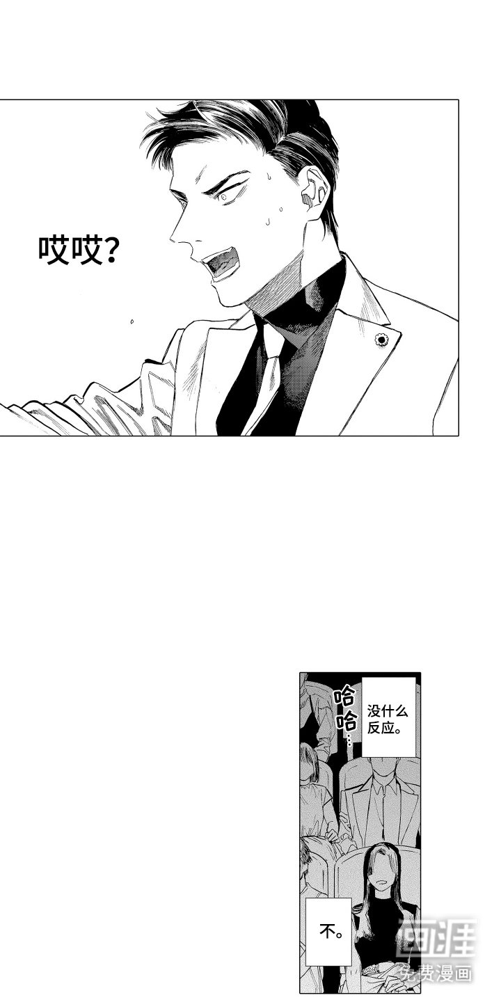 第19章：累赘
