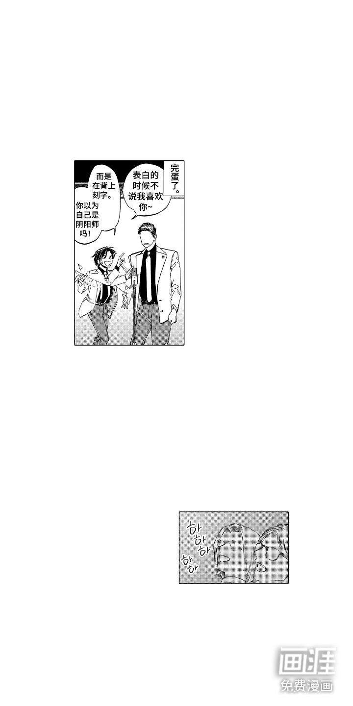第19章：累赘
