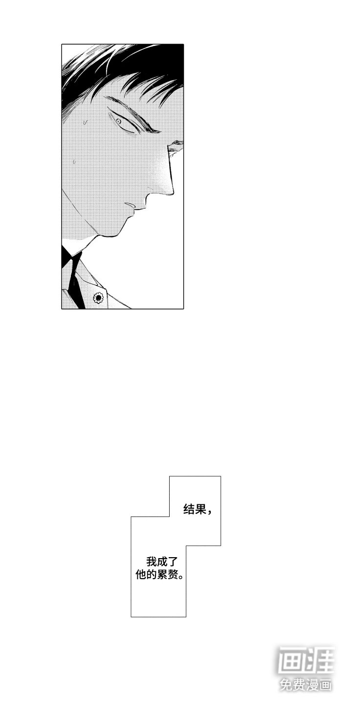 第19章：累赘