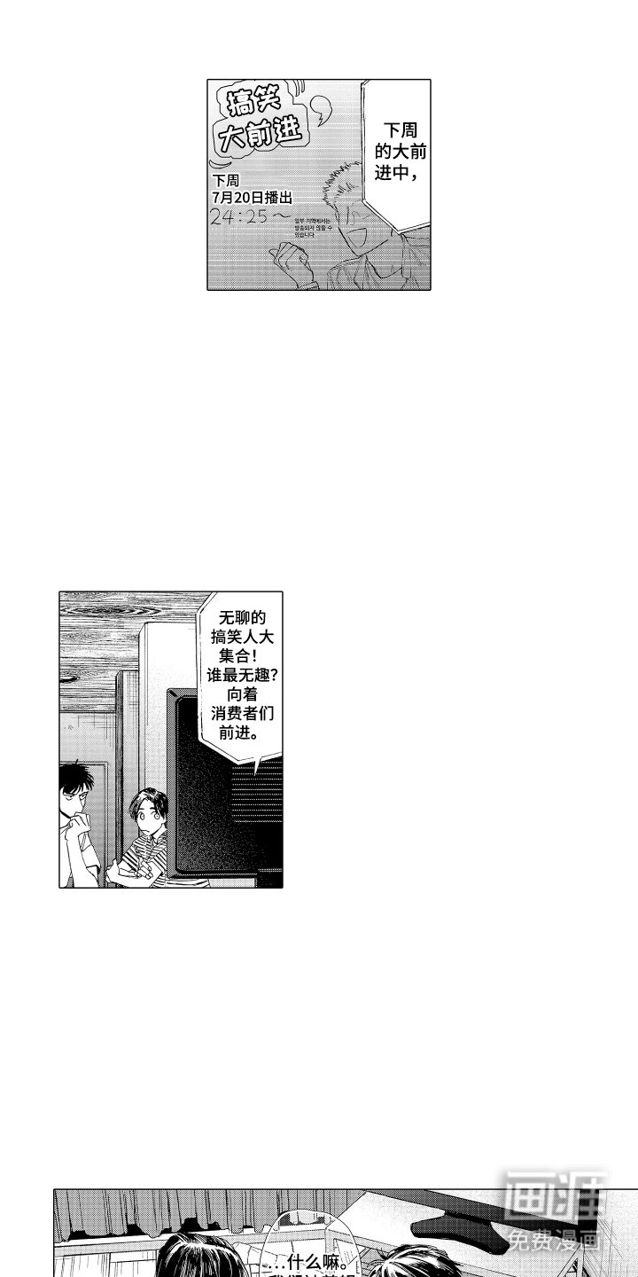 第19章：累赘