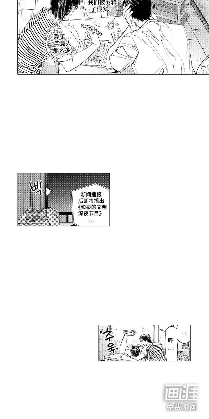 第19章：累赘