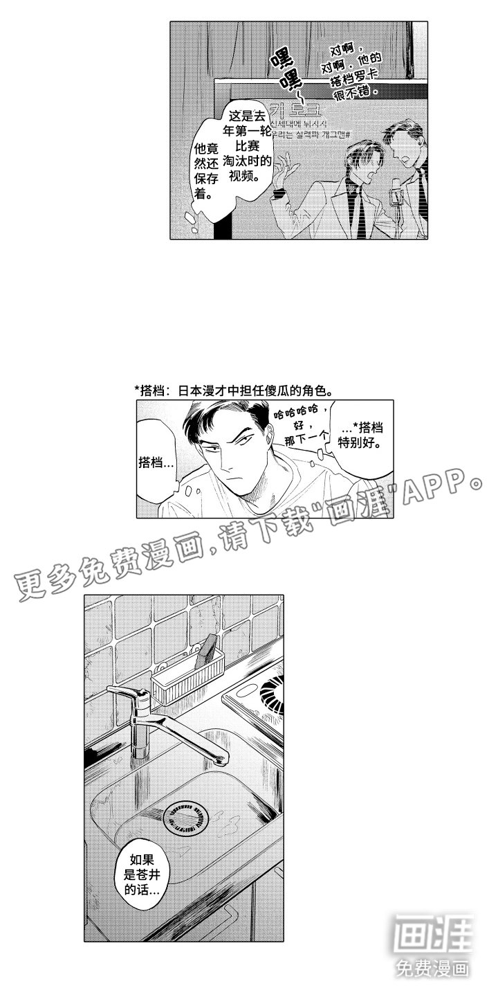 第2章：证明