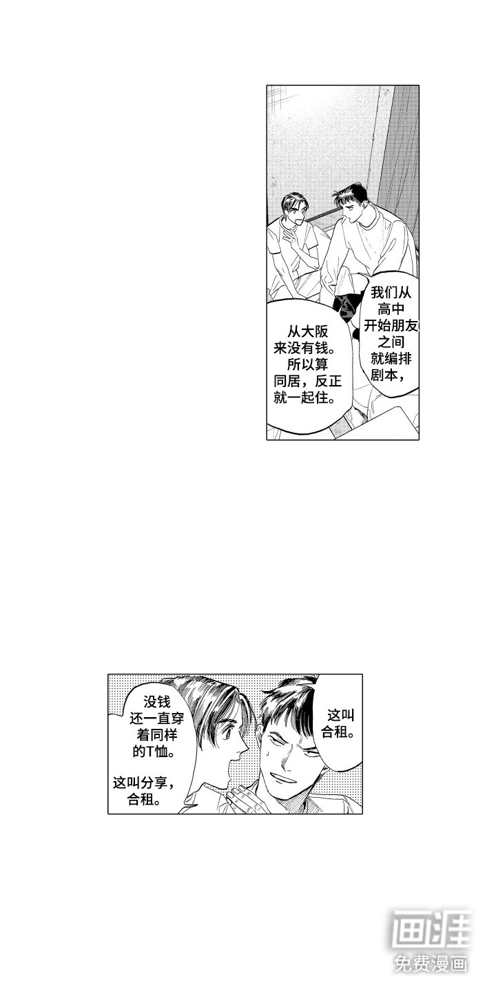 第2章：证明