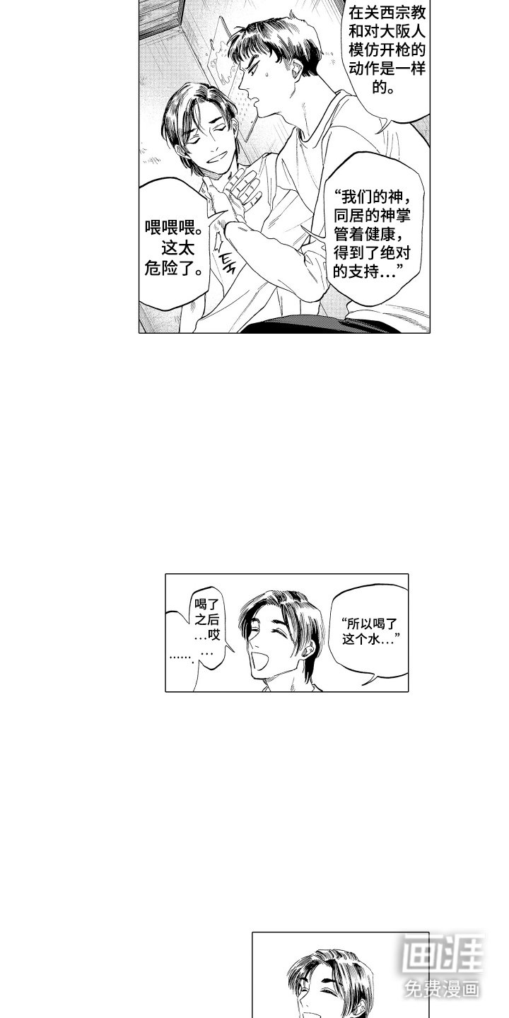 第2章：证明