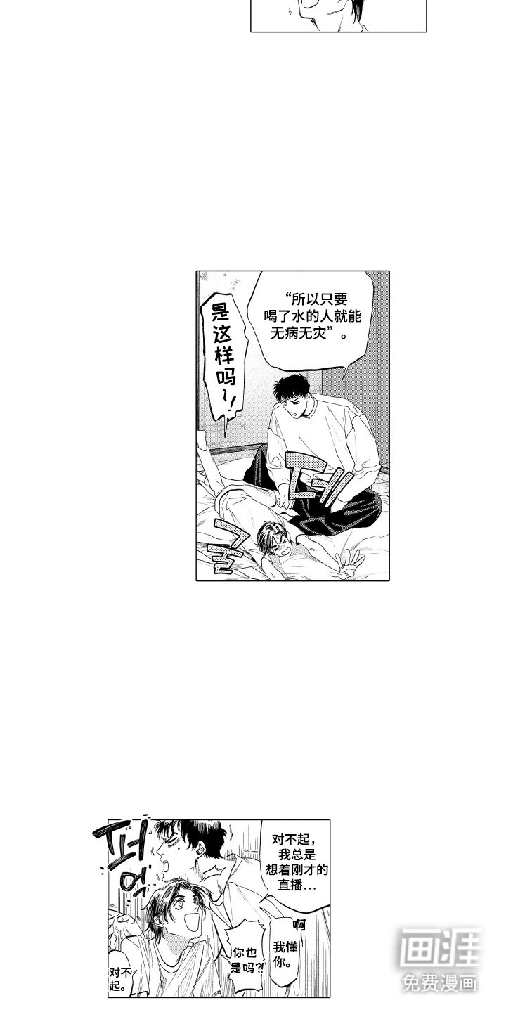 第2章：证明