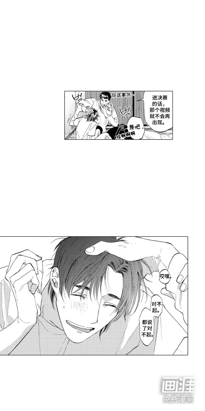 第2章：证明