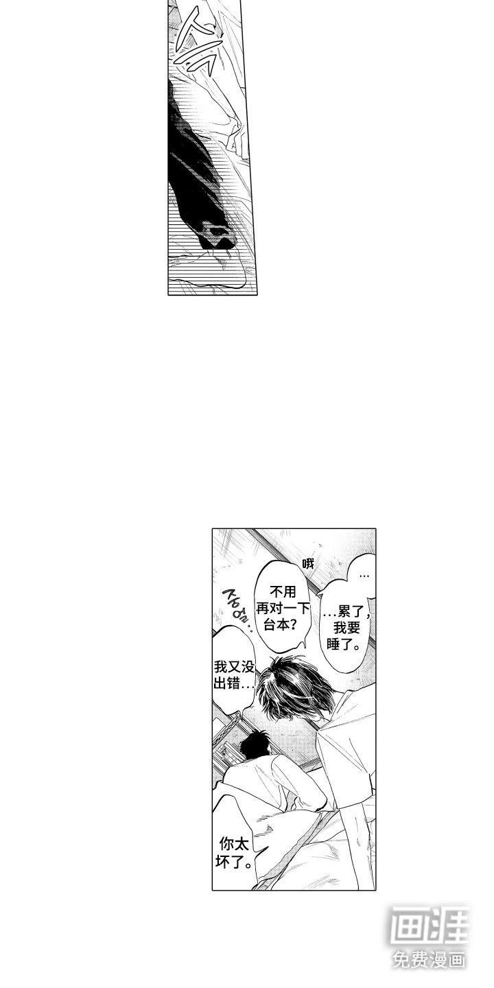第2章：证明