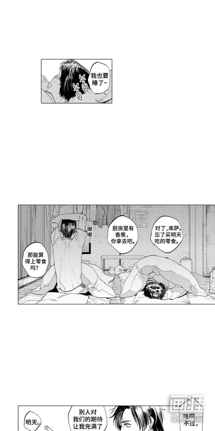 第2章：证明