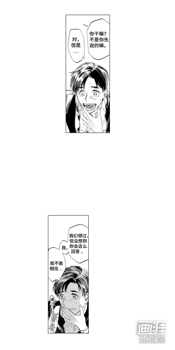 第2章：证明