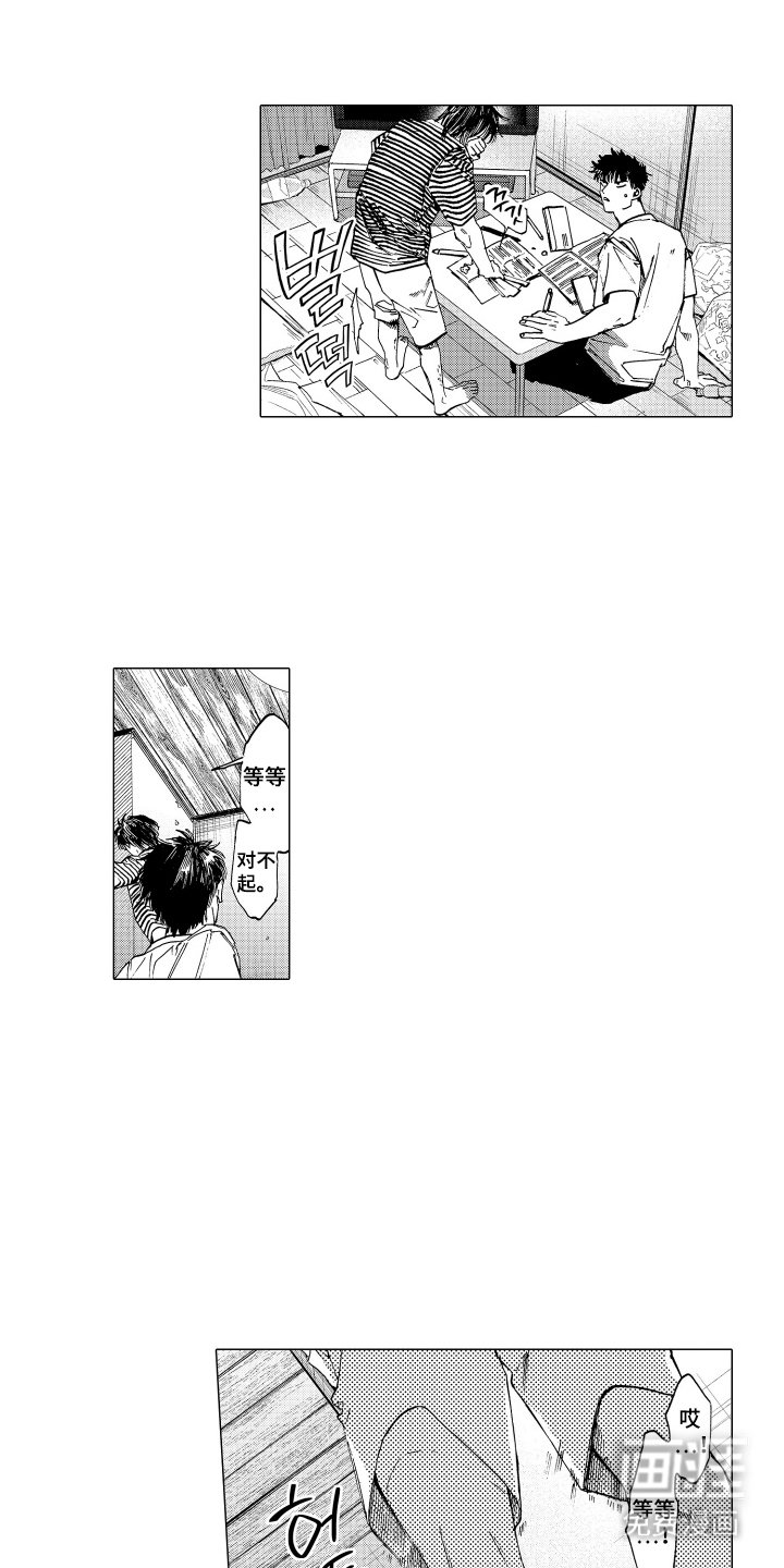 第20章：其实我知道