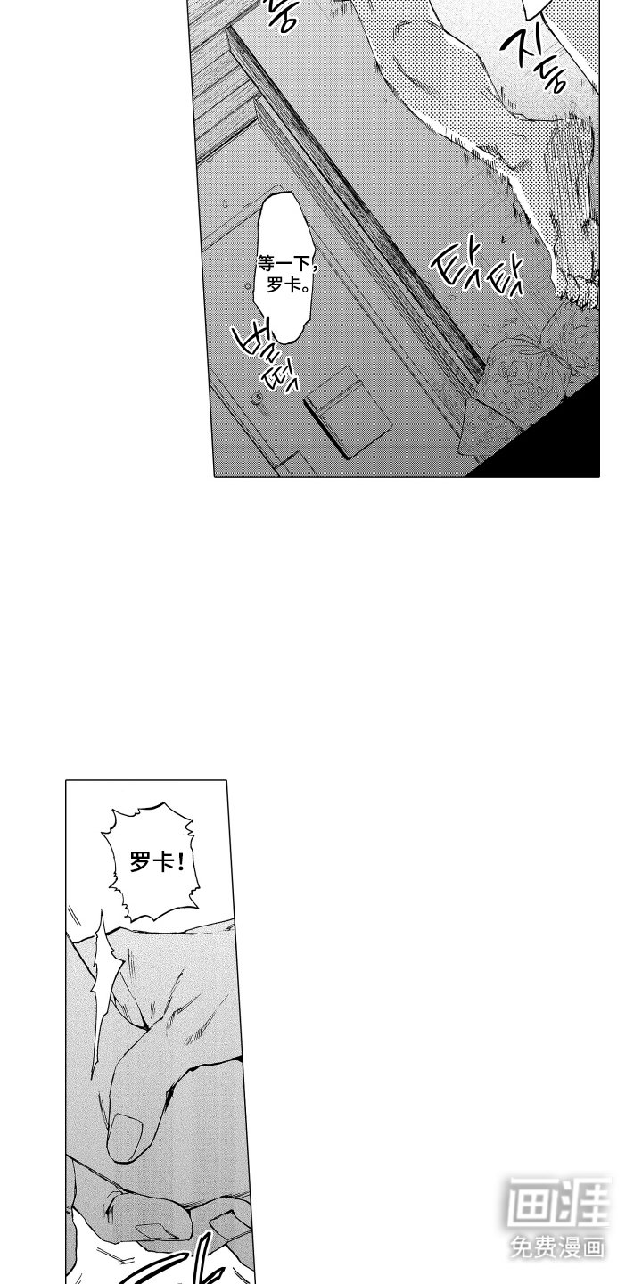 第20章：其实我知道
