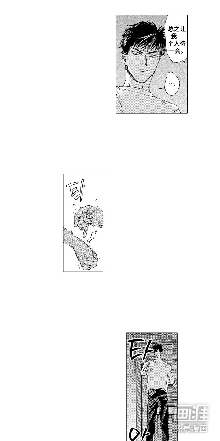 第20章：其实我知道