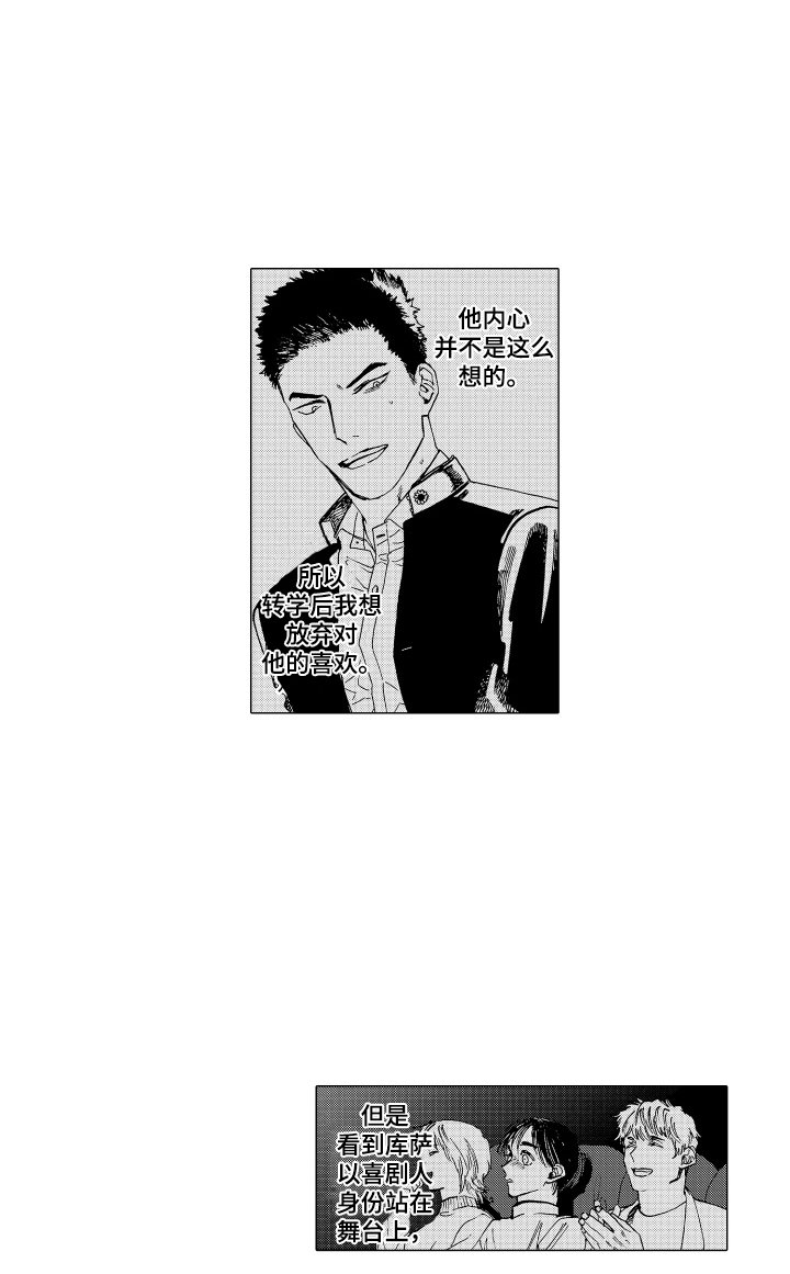 第20章：其实我知道