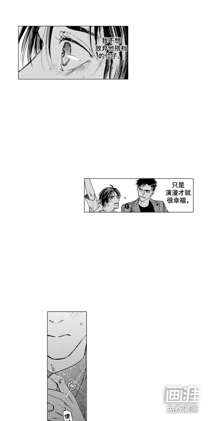 第21章：下雨