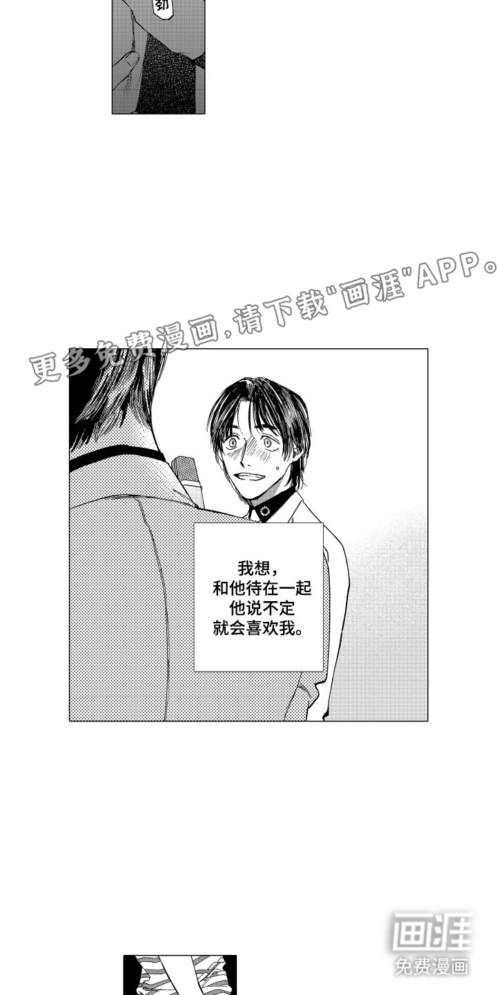 第21章：下雨