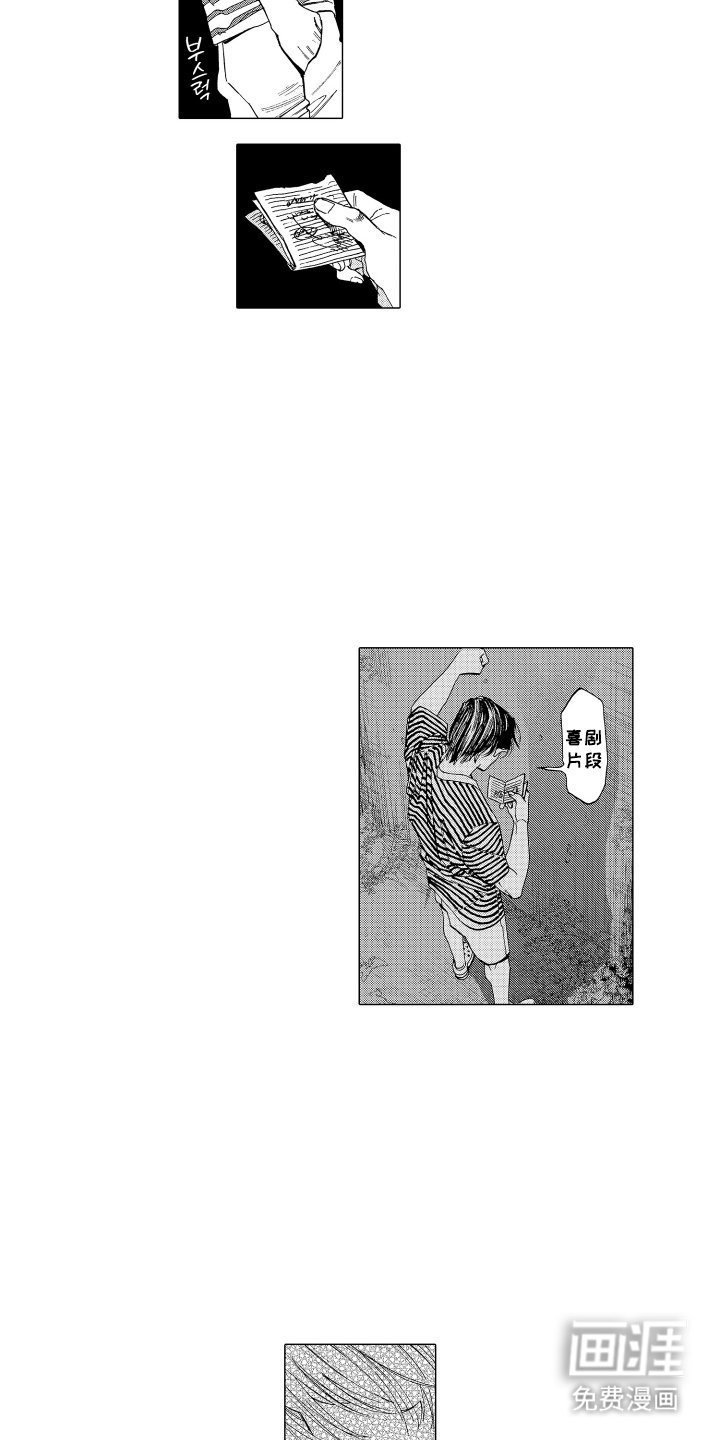 第21章：下雨