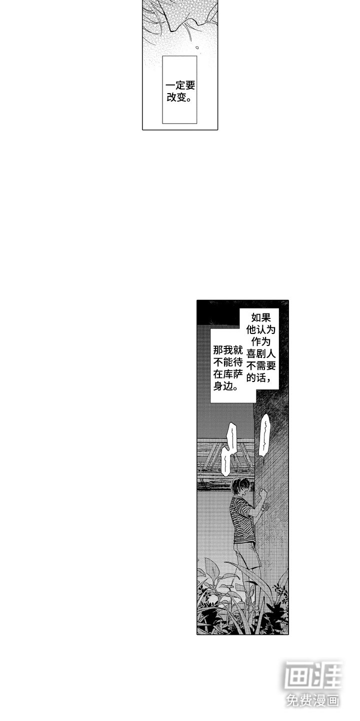 第21章：下雨