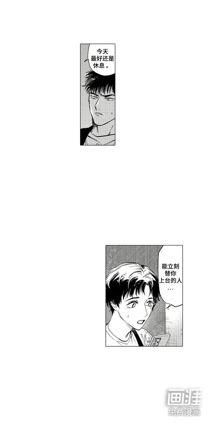 第22章：替代率100%