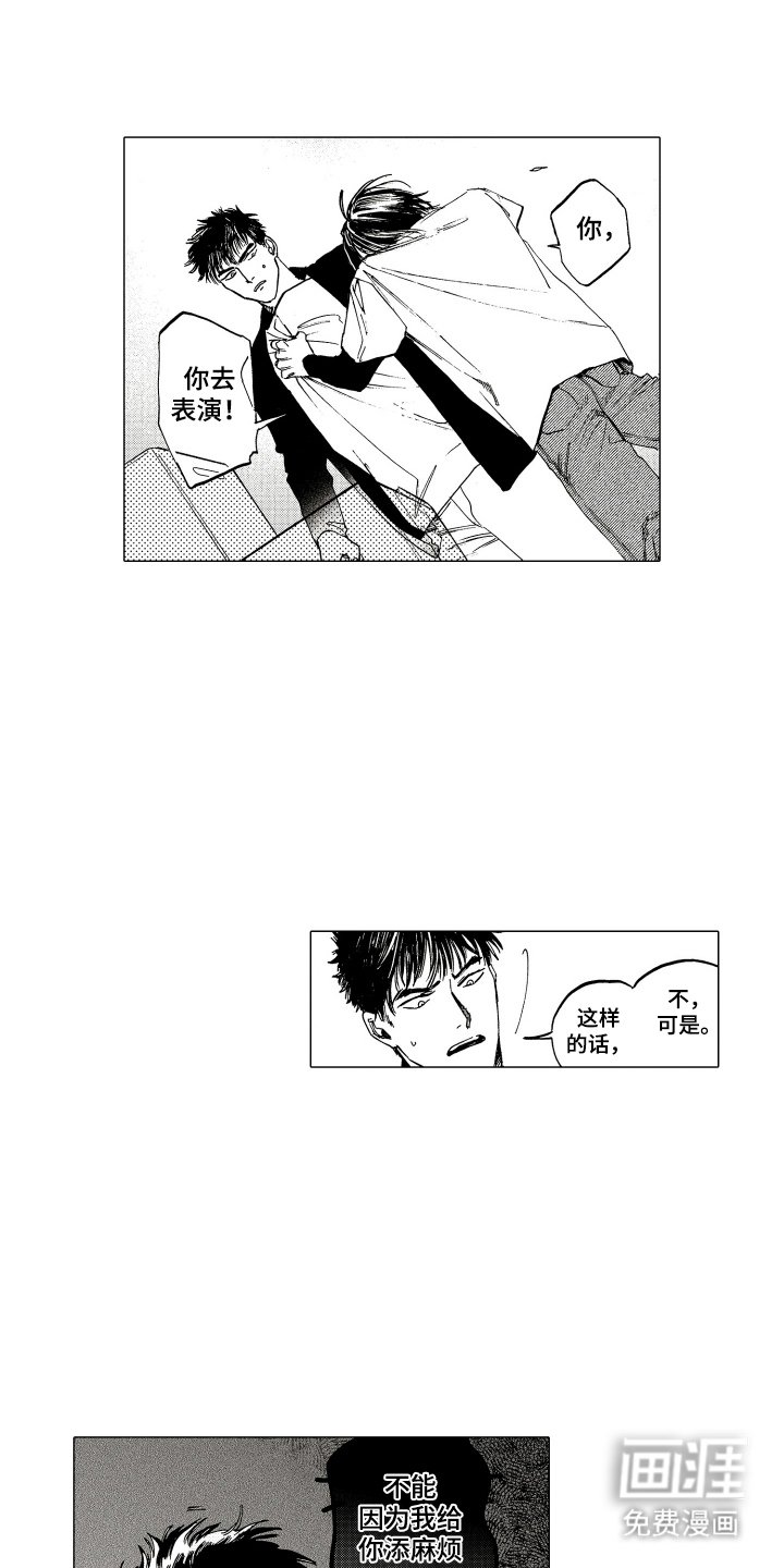 第22章：替代率100%