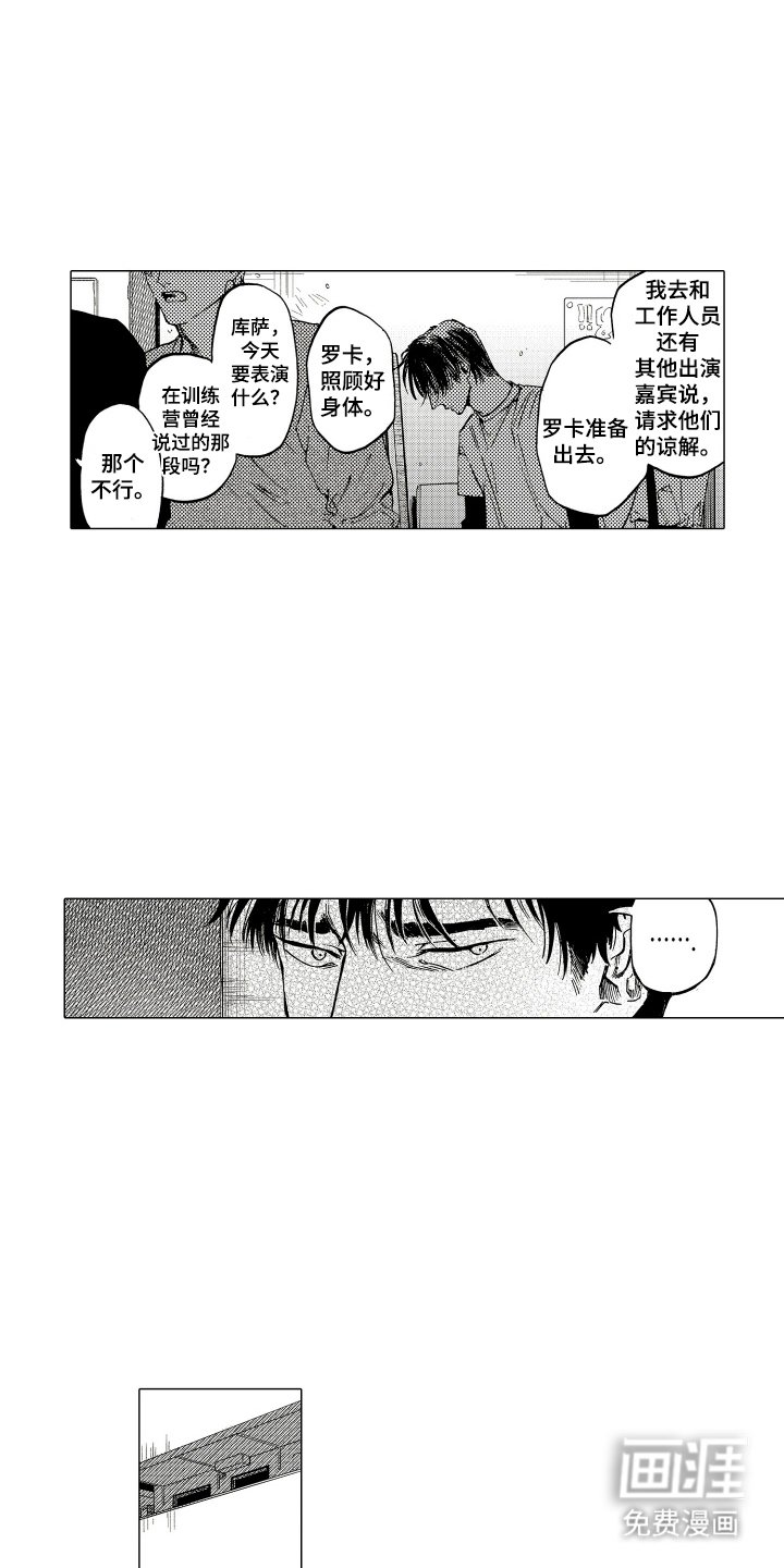 第22章：替代率100%
