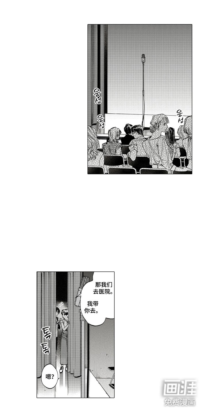第22章：替代率100%