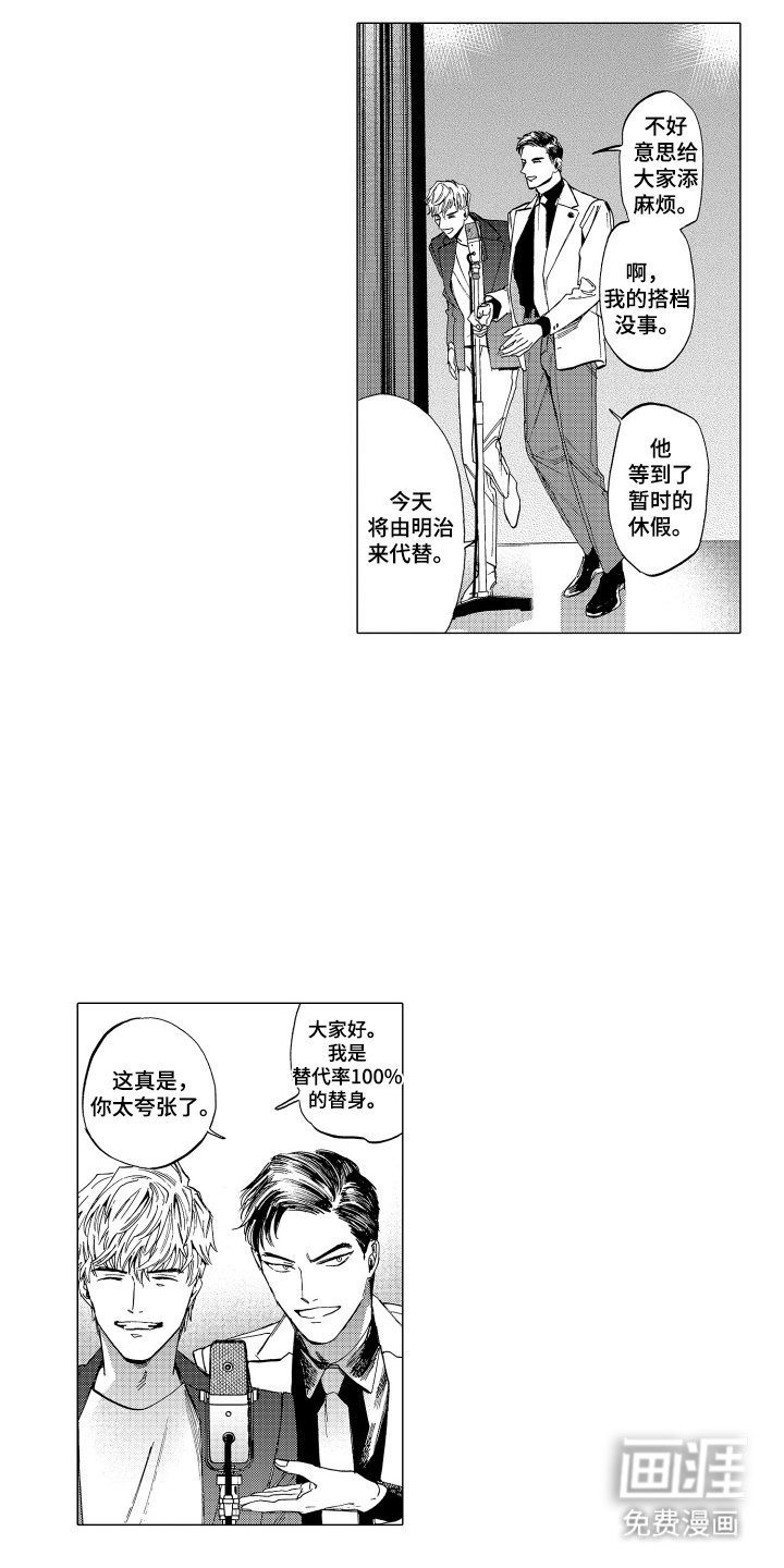 第22章：替代率100%