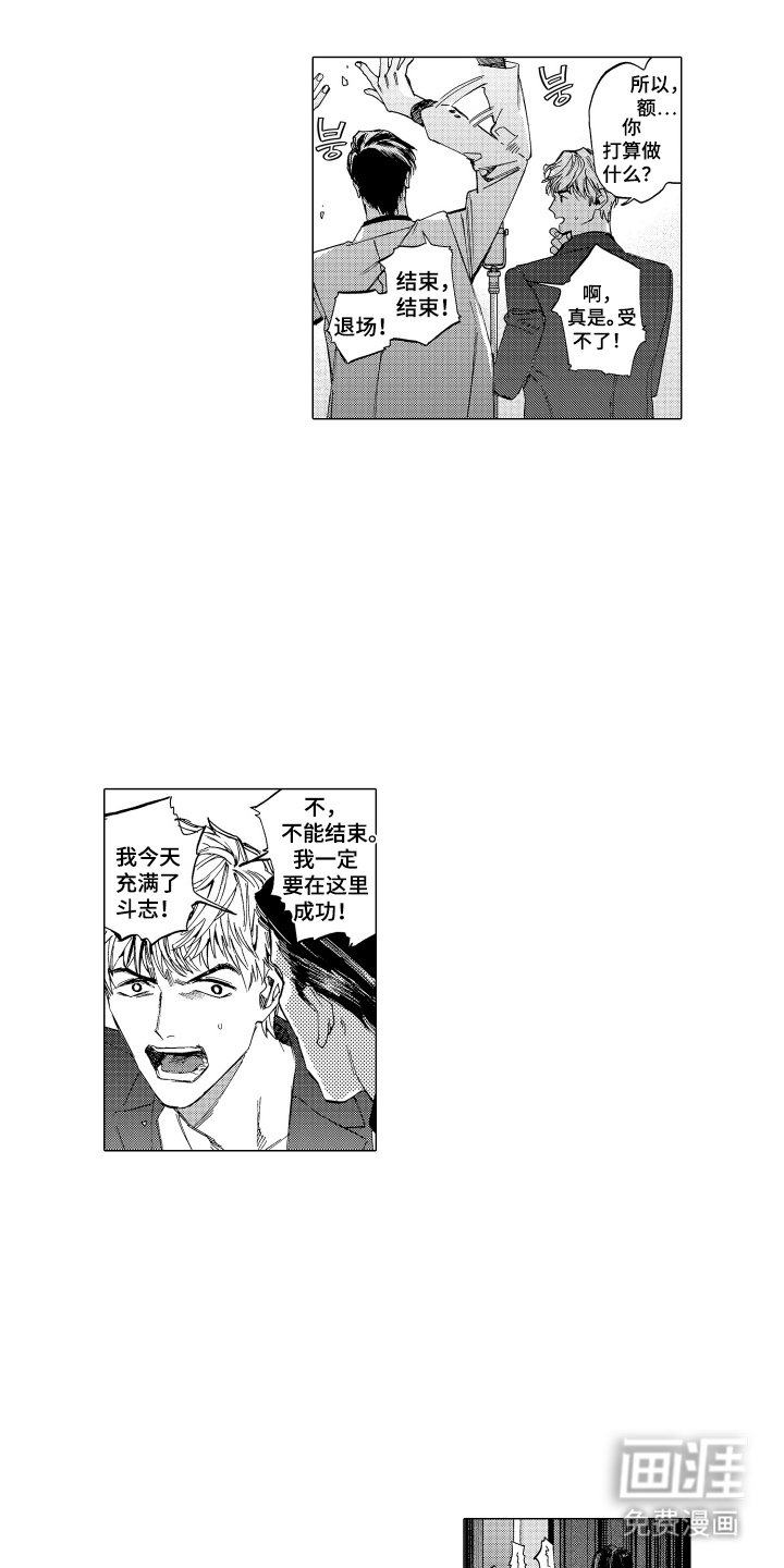 第23章：没好处