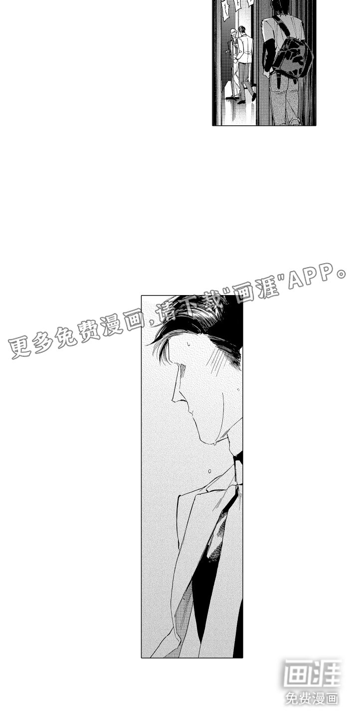 第23章：没好处
