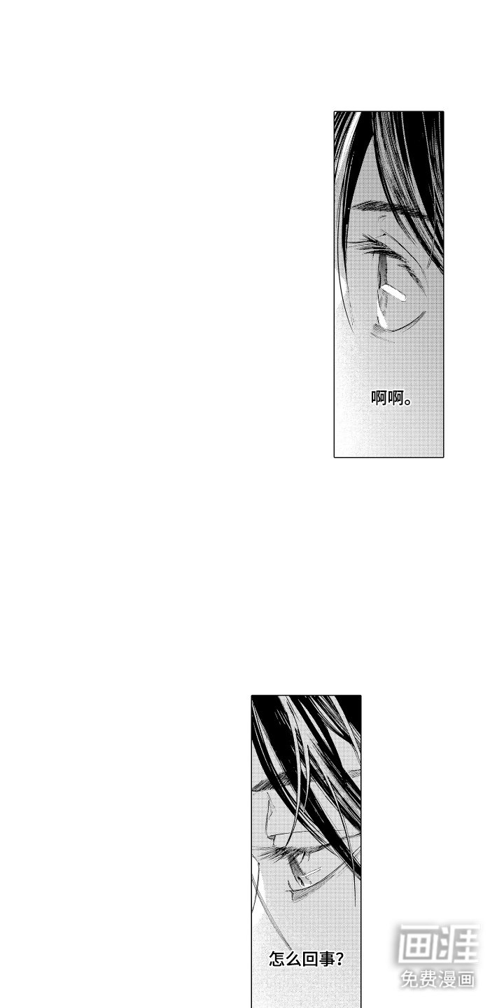 第23章：没好处