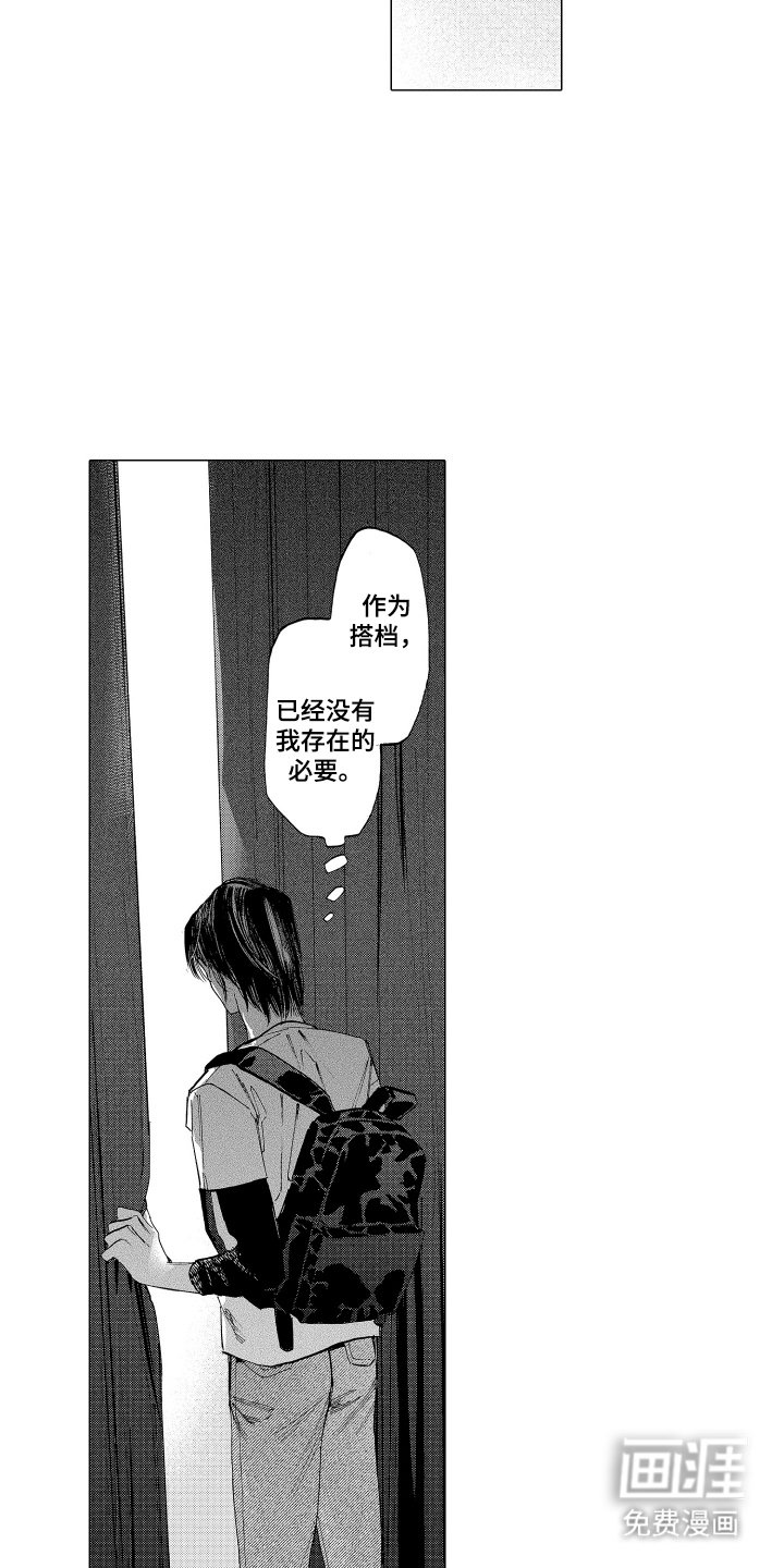 第23章：没好处