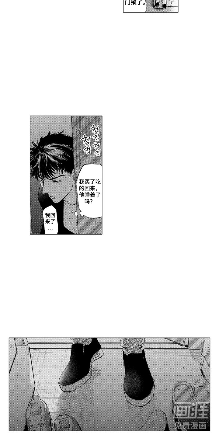 第23章：没好处
