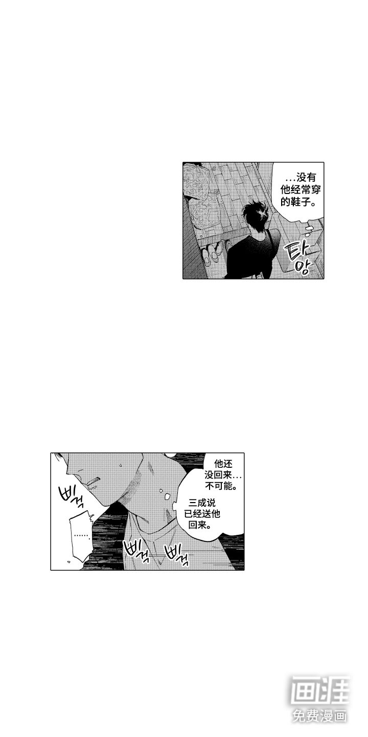 第23章：没好处