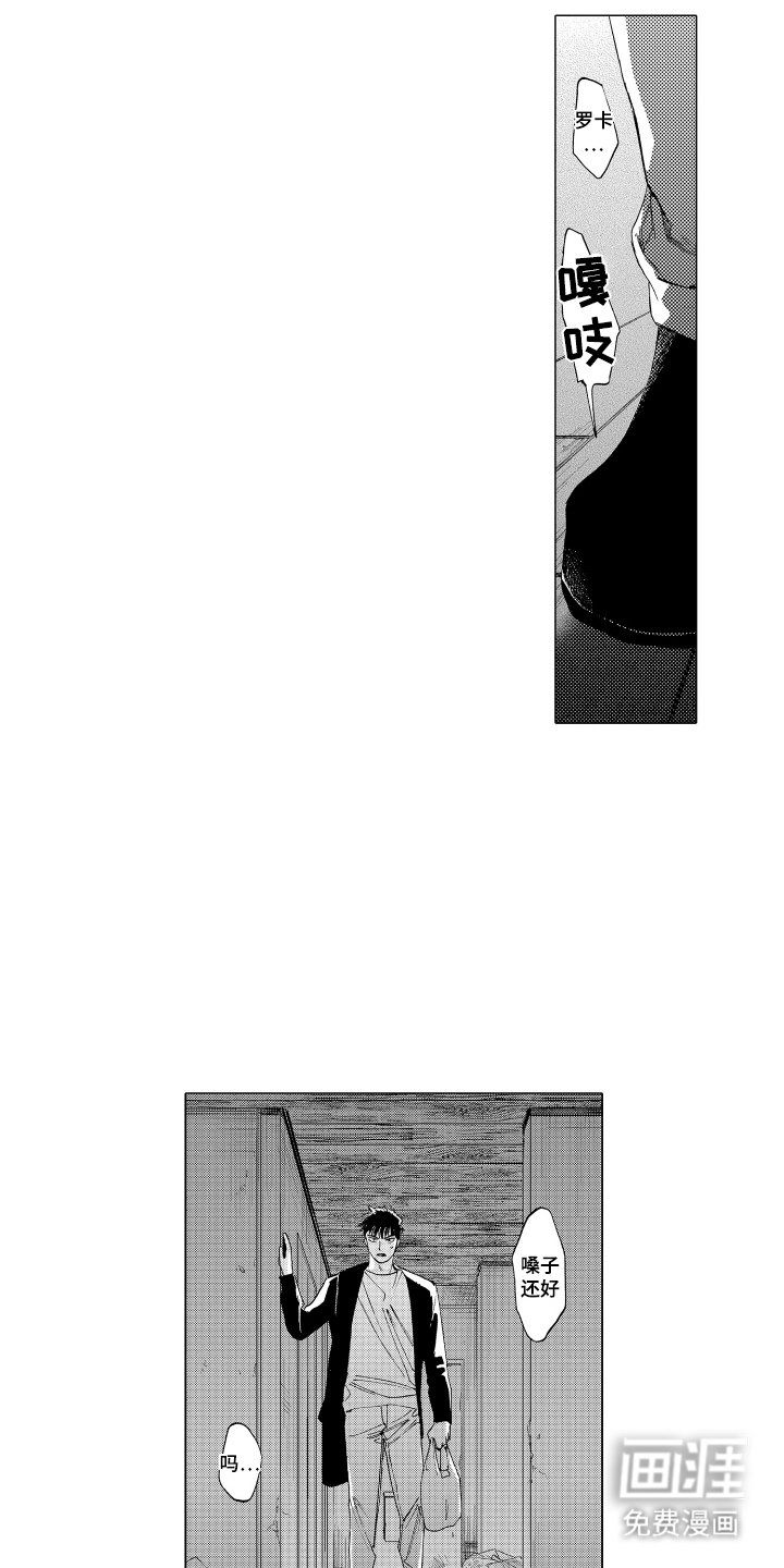 第23章：没好处