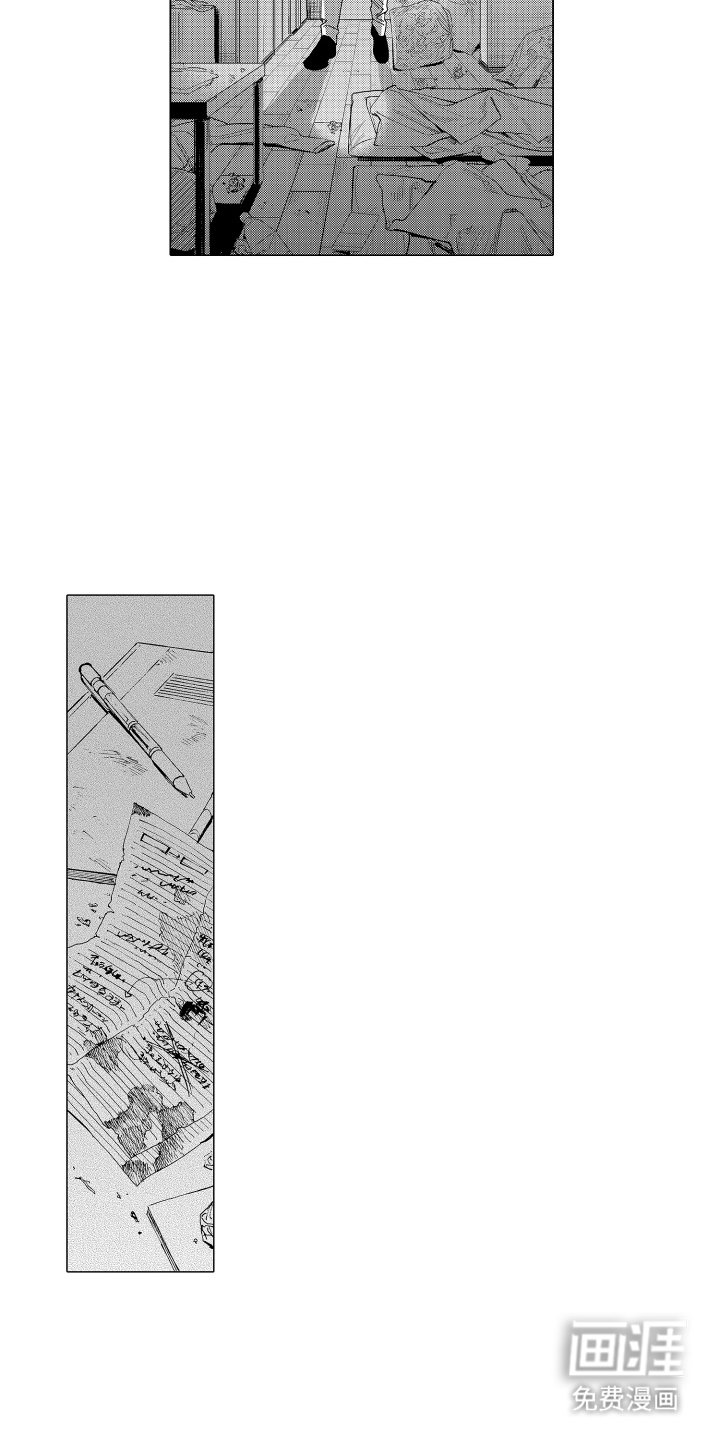 第23章：没好处