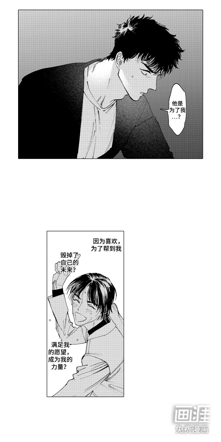 第24章：应该开心才对