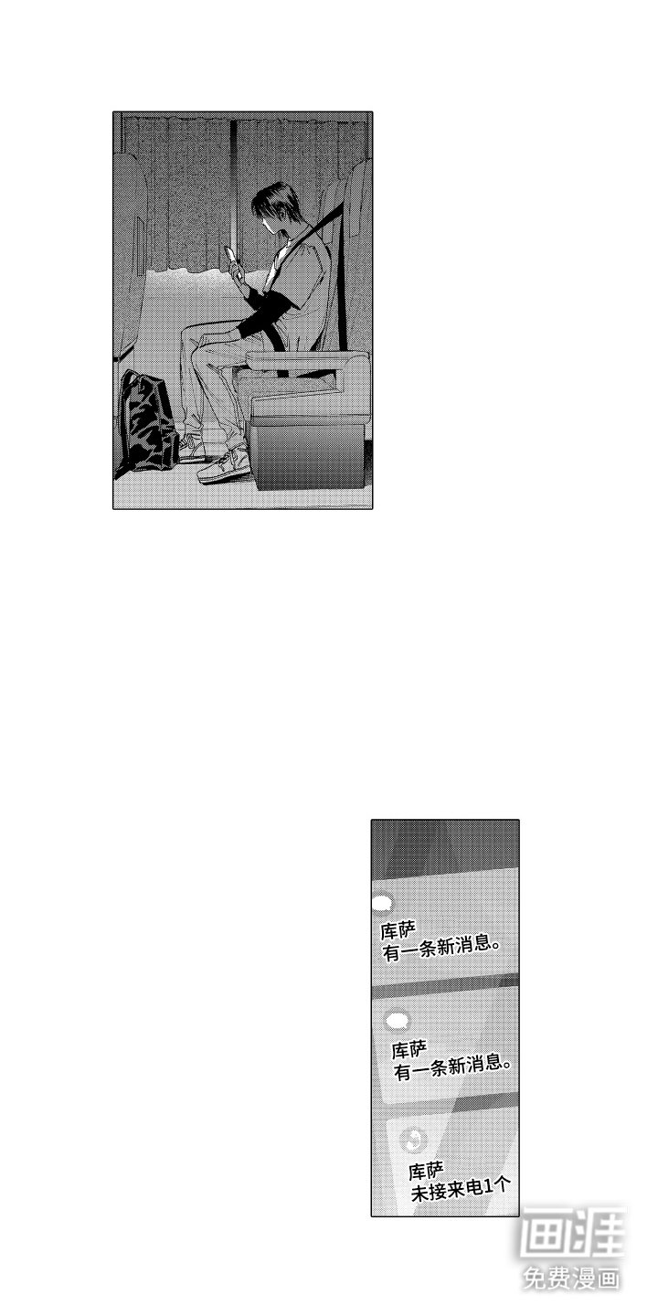 第24章：应该开心才对