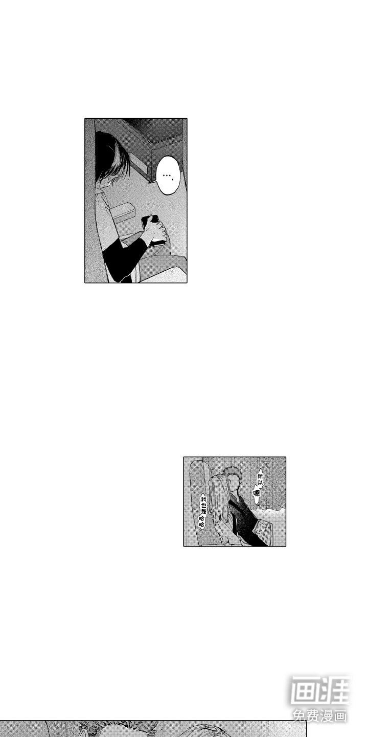 第24章：应该开心才对