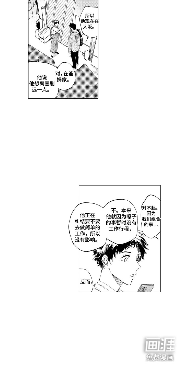 第24章：应该开心才对